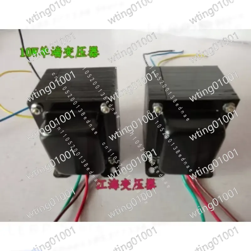 Tube Amplifier Transformer Output - 10W 진공관 앰프용 트랜스포머, 3.5K 단일