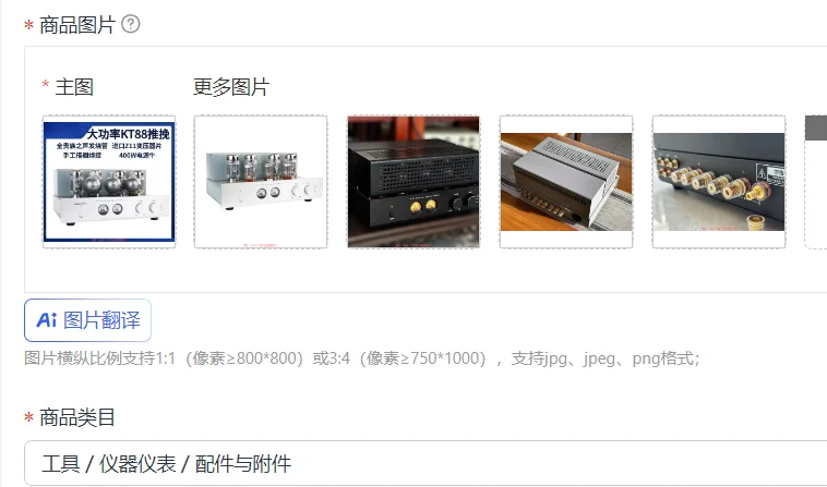 Kt88 Tube Amplifier Push Pull - kt88-k3 고출력 푸시풀 방식 수제 스캐폴딩