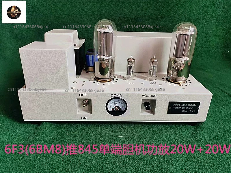 Class A Tube Amplifier 845 - 고음질을 자랑하는 싱글 엔드 845 튜브