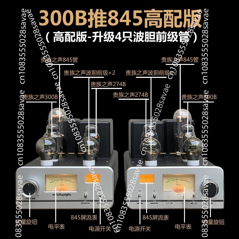 300B 푸시 845 35W*2 싱글 엔디드 클래스 A - Class A Tube Amplifier 845 리뷰 및 가격
