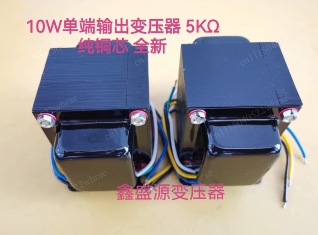 진공관 앰프용 10W 단일 출력 변압기, 5KΩ, 수직 - Tube Amplifier Transformer Output 리뷰 및 가격