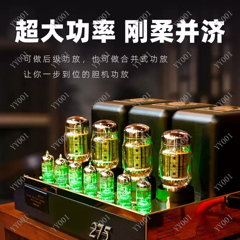 하이파이 진공관 파워 앰프 KT88 푸시풀 고출력 오디 - Kt88 Tube Amplifier Push Pull 리뷰 및 가격