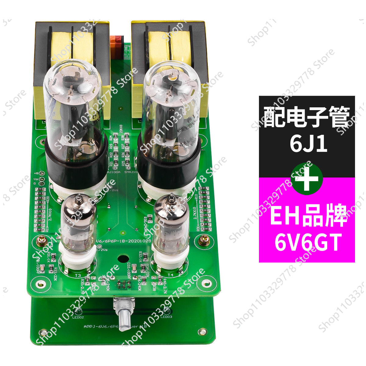 6J1 + 6P6P 6V6 단일 종단 튜브 전력 증폭기 - Tube Amplifier Kit Diy 리뷰 및 가격