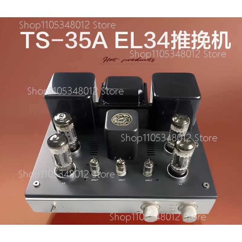 고음질 튜브 앰프 EL34 푸시풀 앰프 HIFI 앰프  - Tube Amplifier Kit Diy 리뷰 및 가격