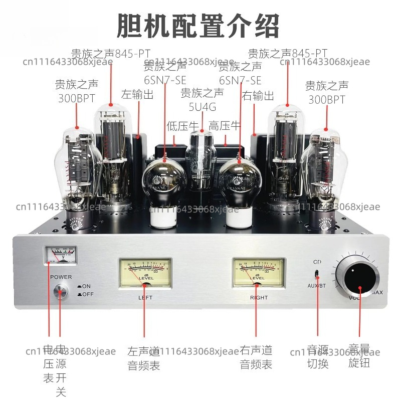고음질 300B 튜브 앰프 845 튜브 앰프 고출력 싱 - Class A Tube Amplifier 845 리뷰 및 가격