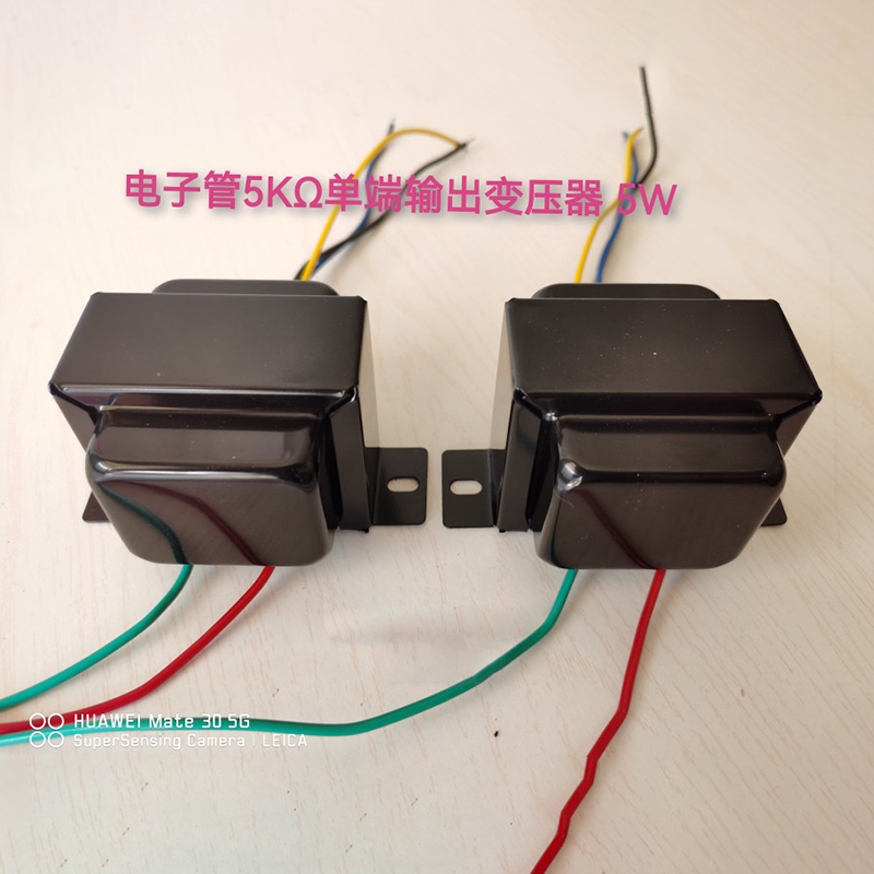 BAHOD 105w 전원 변압기 + 6P1 6P14 6 - Tube Amplifier Transformer Output 리뷰 및 가격
