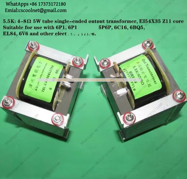 JS03 5W 5.5K: 4-8Ω 단일 종단 출력 트랜 - Tube Amplifier Transformer Output 리뷰 및 가격