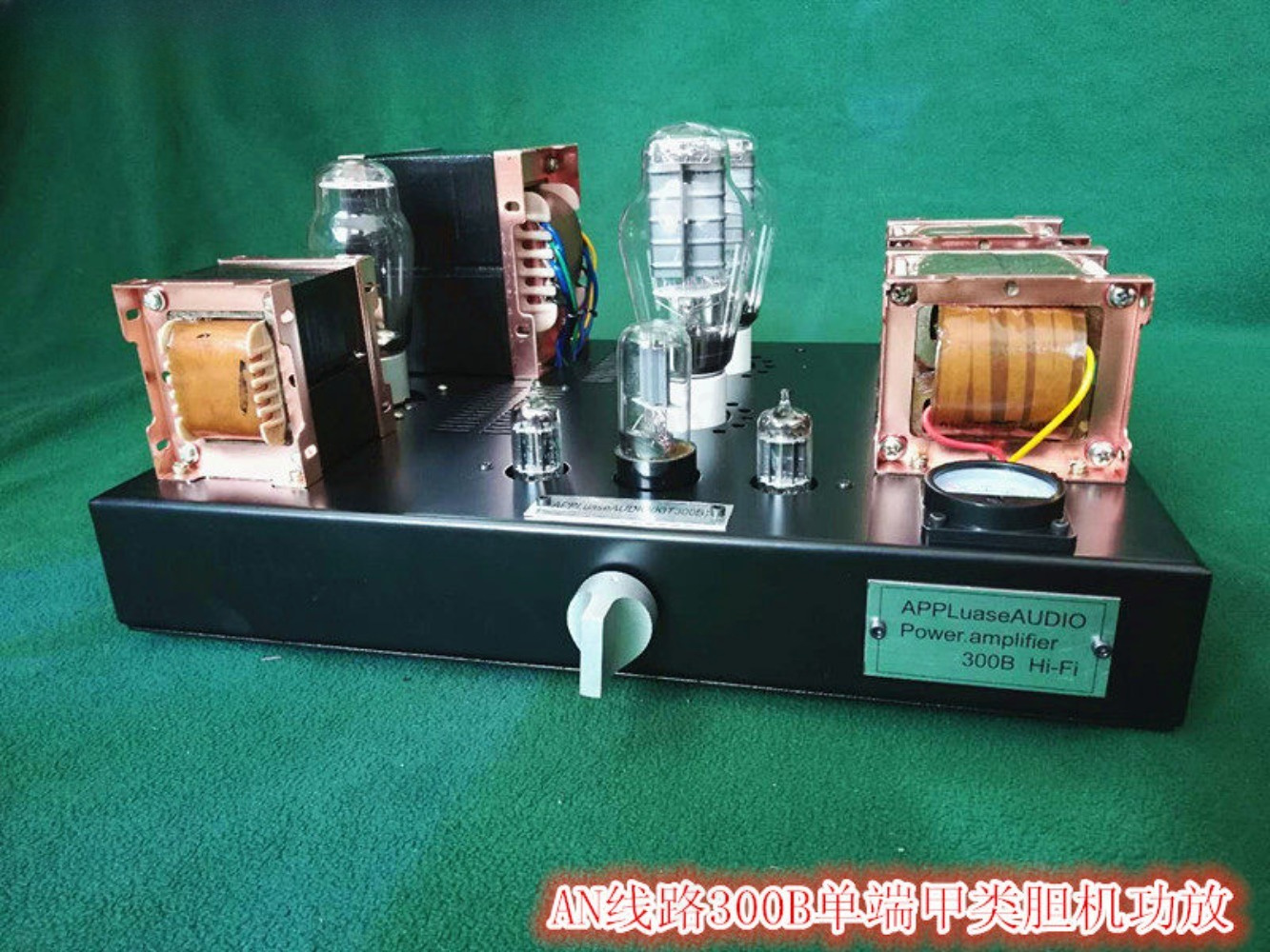 300B 단일 회로 A급 진공관 앰프, 오디오 노트 회 - Tube Amplifier 300B Single Ended 리뷰 및 가격