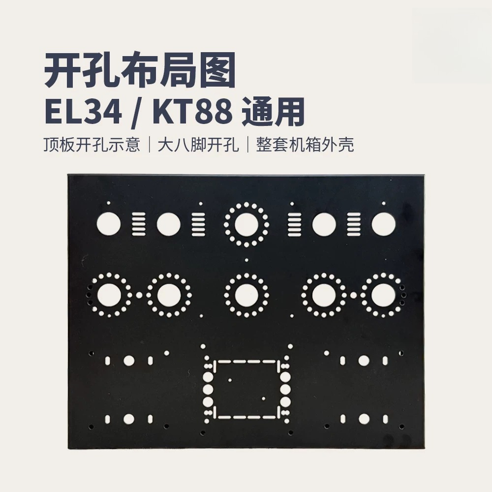 튜브 앰프 섀시 KT88 EL34 푸시풀 DIY 하이파 - Kt88 Tube Amplifier Push Pull 리뷰 및 가격