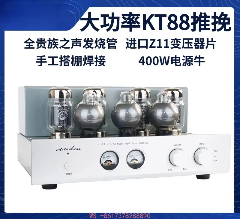 kt88-k3 고출력 푸시풀 방식 수제 스캐폴딩 오디오 - Kt88 Tube Amplifier Push Pull 리뷰 및 가격