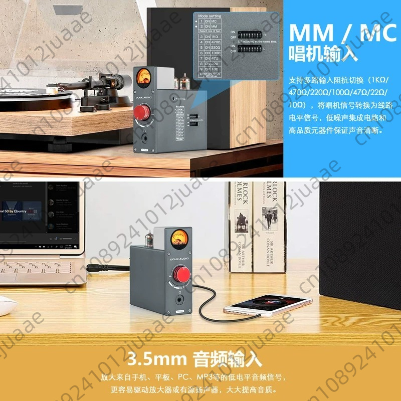 T4 PLUS 빈티지 VU 미터 튜브 프리앰프 MM M - Tube Phono Stage Mm Mc 리뷰 및 가격