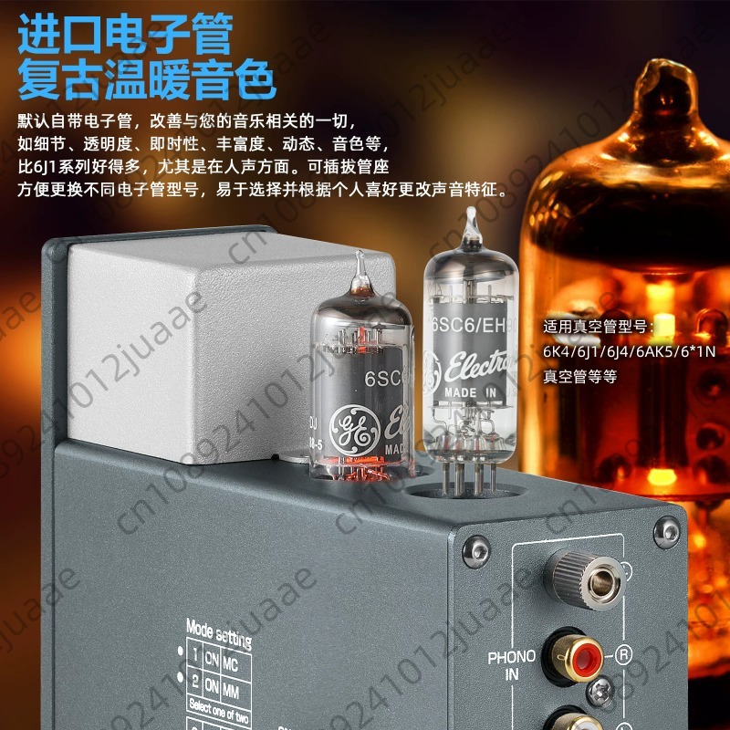 T4 PLUS 빈티지 VU 미터 튜브 프리앰프 MM M - Tube Phono Stage Mm Mc 리뷰 및 가격