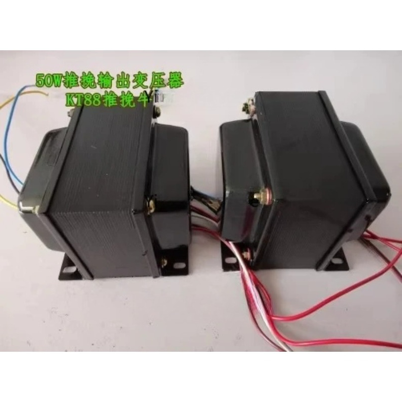 EL34 KT88 진공관 증폭기용 50W 푸시풀 풀 구 - Kt88 Tube Amplifier Push Pull 리뷰 및 가격