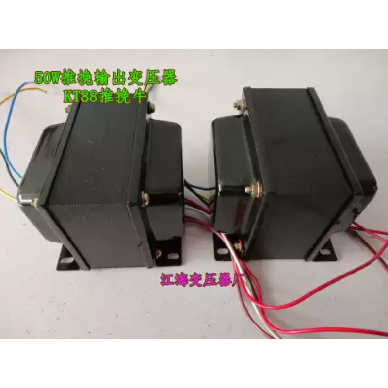 EL34 KT88 진공관 증폭기용 50W 푸시풀 풀 구 - Kt88 Tube Amplifier Push Pull 리뷰 및 가격