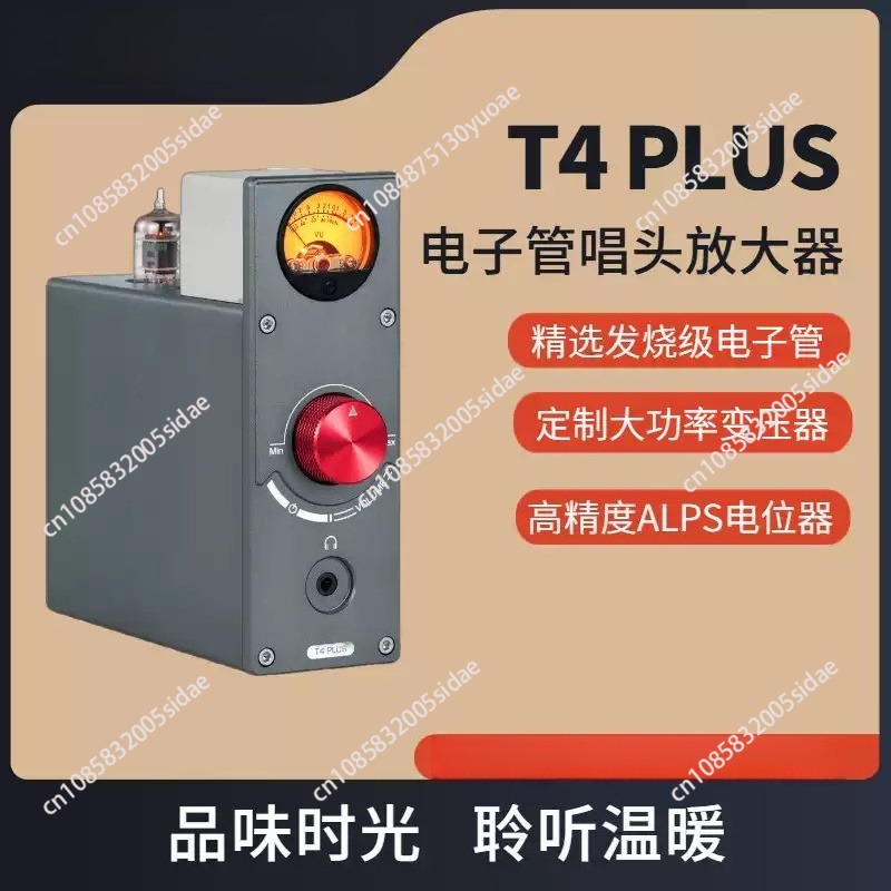 T4 PLUS 빈티지 VU 미터 튜브 프리앰프 MM M - Tube Phono Stage Mm Mc 리뷰 및 가격