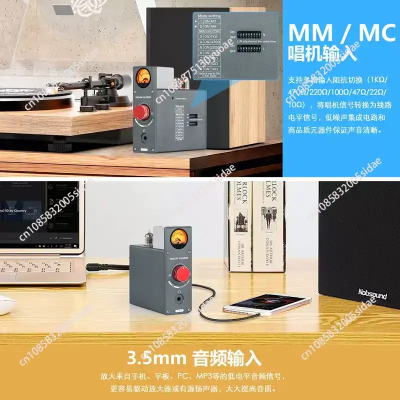 T4 PLUS 빈티지 VU 미터 튜브 프리앰프 MM M - Tube Phono Stage Mm Mc 리뷰 및 가격