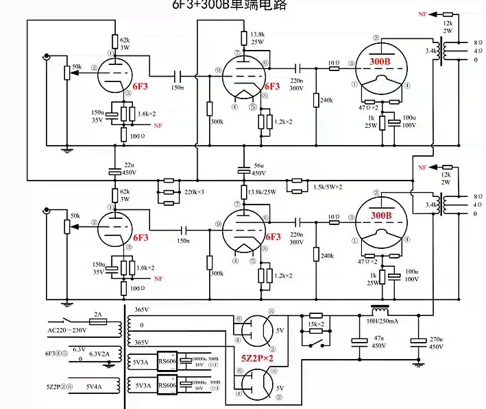 즉시 사용 가능한 300B 진공관 앰프 - 음악 애호가 - Tube Amplifier 300B Single Ended 리뷰 및 가격