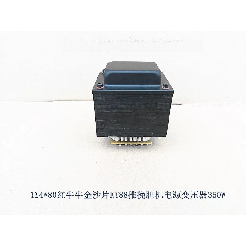 350W, 산소가 없는 구리선으로 감긴 KT88 푸시- - Kt88 Tube Amplifier Push Pull 리뷰 및 가격